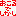 おこるでしかし