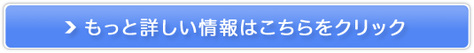 �����y�����ۂ�̔��T�C�g��